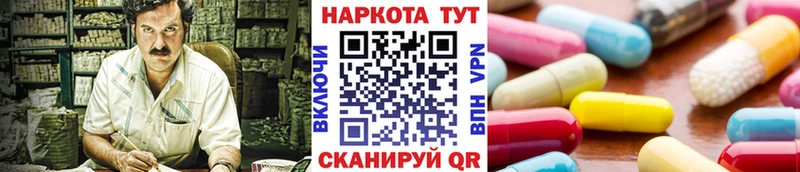 Виды наркоты Арсеньев Марихуана Меф мяу мяу Гашиш