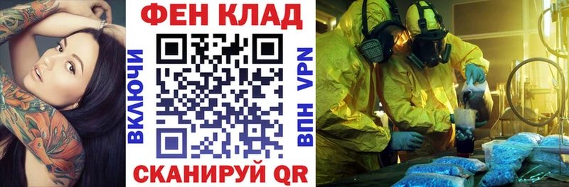 Amphetamine 98% Арсеньев