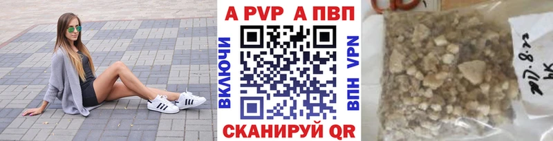 A PVP VHQ  ОМГ ОМГ сайт  Арсеньев 