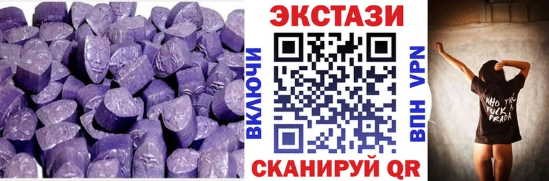 маркетплейс клад  дарнет шоп  Арсеньев  Экстази круглые 