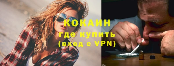 кокаин премиум Аркадак