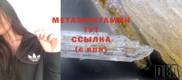 скорость Армянск
