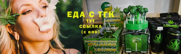 кокаин премиум Аркадак