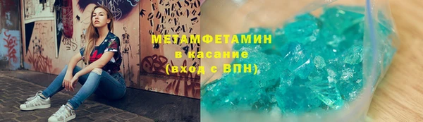 скорость Армянск