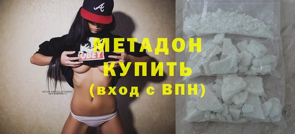кокаин премиум Аркадак