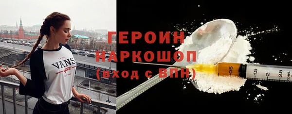 скорость Армянск
