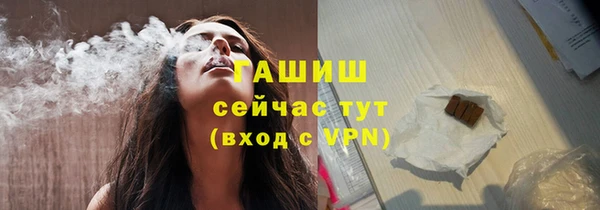 кокаин премиум Аркадак