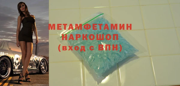 скорость Армянск