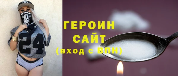 кокаин премиум Аркадак