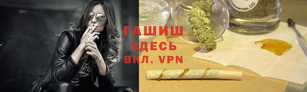 кокаин премиум Аркадак