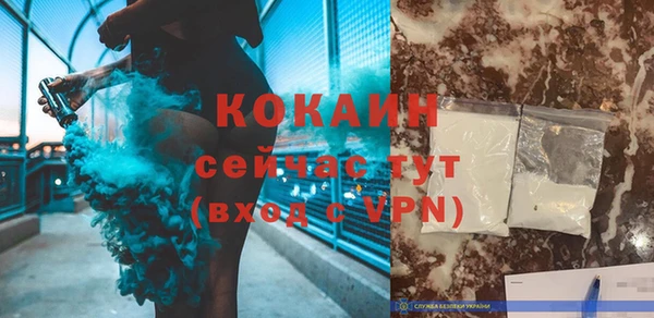кокаин премиум Аркадак