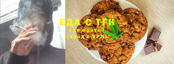 кокаин премиум Аркадак