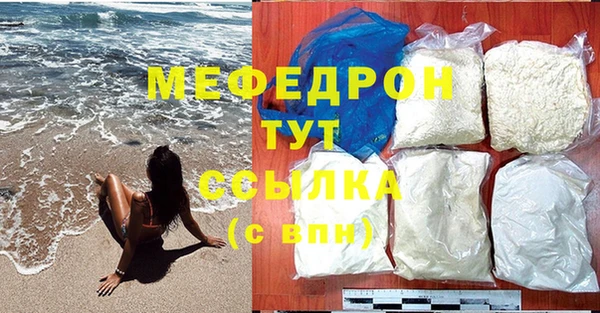 скорость Армянск
