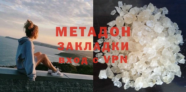 кокаин премиум Аркадак