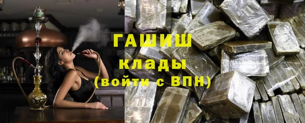 кокаин премиум Аркадак