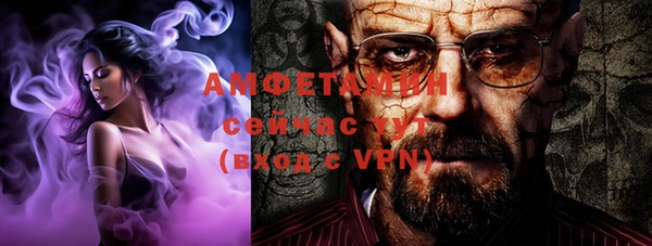 скорость Армянск