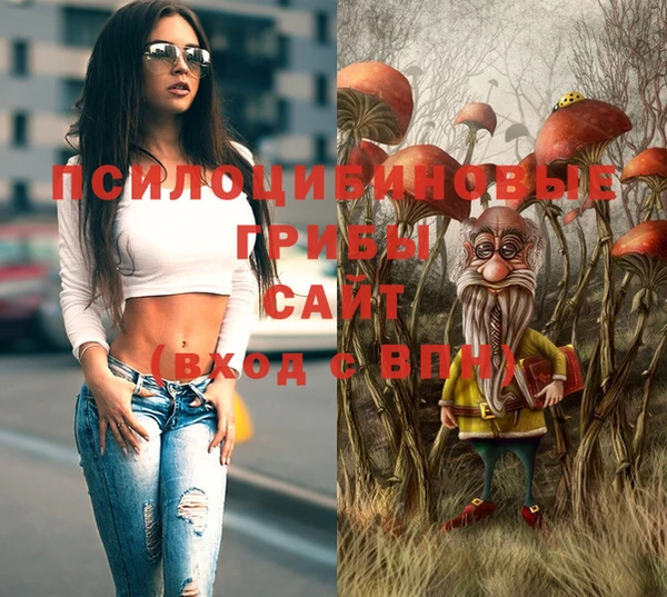 кокаин премиум Аркадак