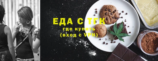 кокаин премиум Аркадак