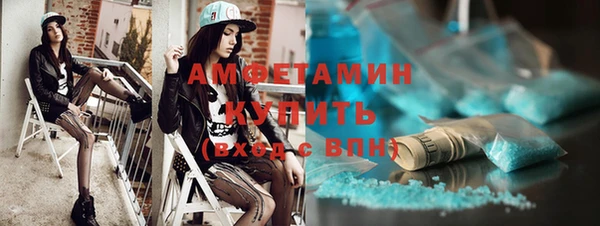 скорость Армянск