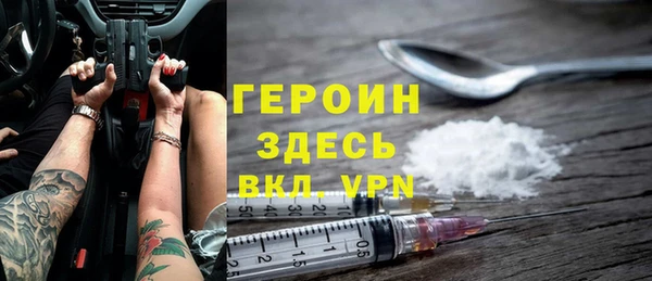 кокаин премиум Аркадак