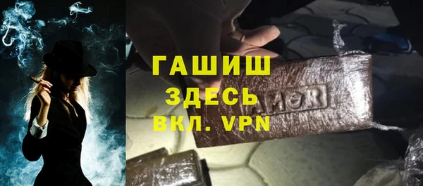 скорость Армянск