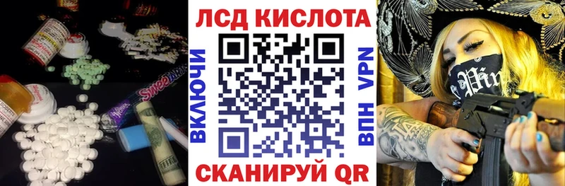 как найти наркотики  Арсеньев  нарко площадка какой сайт  LSD-25 экстази ecstasy 