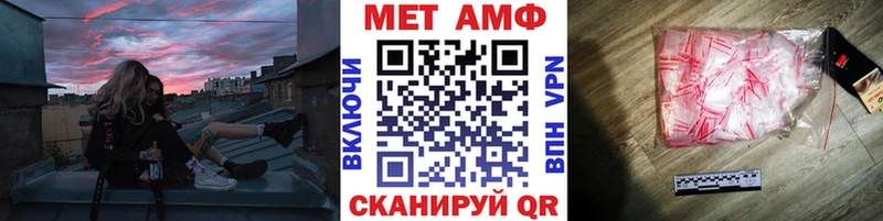 МЕТАМФЕТАМИН витя  наркошоп  Арсеньев 