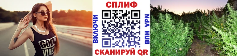 Марихуана Ganja  Арсеньев 